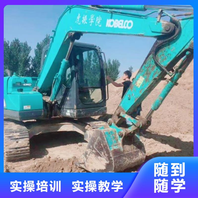 【挖掘机培训学校哪个技校有汽修专业就业】