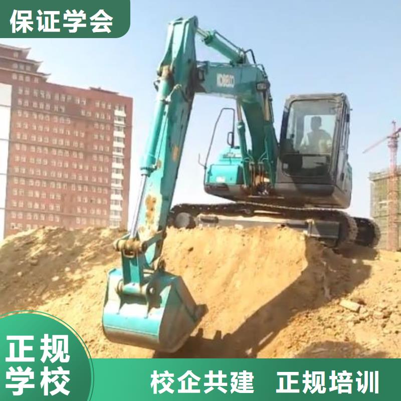 挖掘机培训学校化妆培训就业