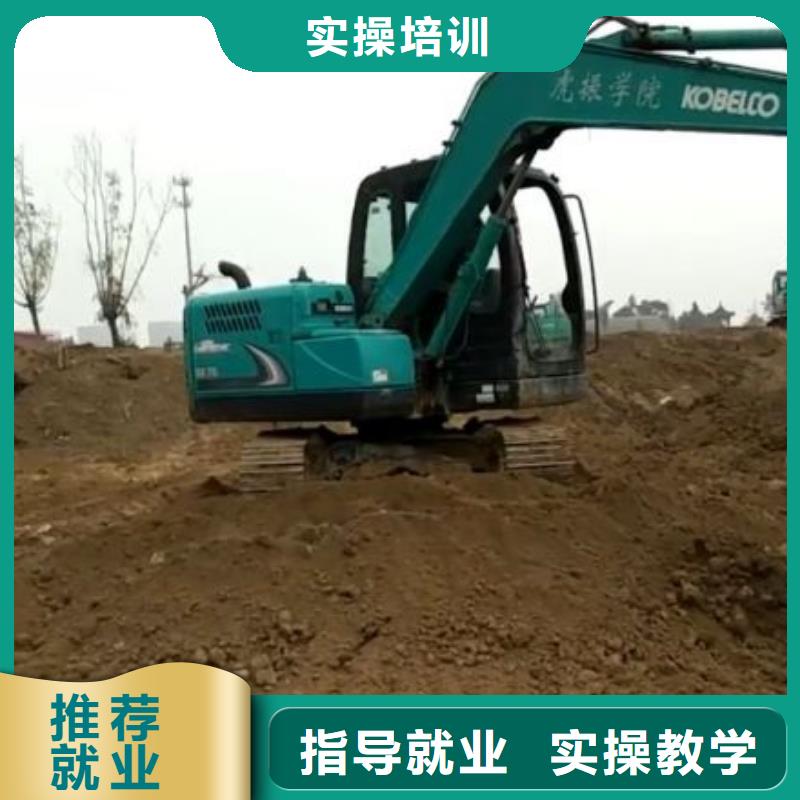 挖掘机培训学校汽修学校就业快