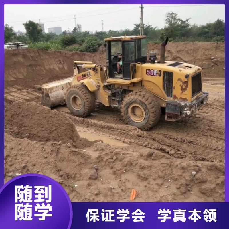 挖掘机培训学校电气焊培训学校就业快
