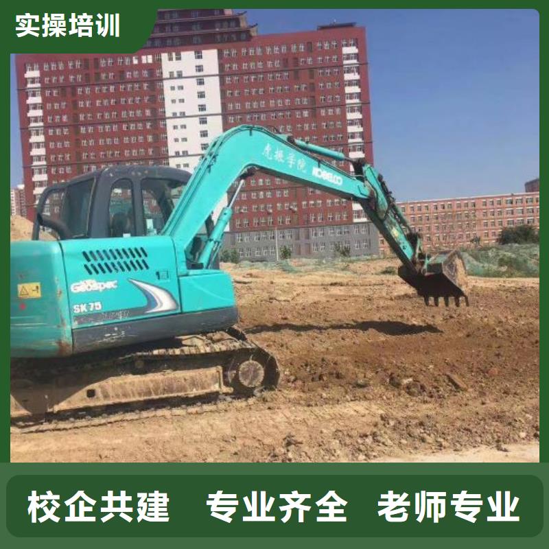 挖掘机培训学校-数控车床培训学校就业