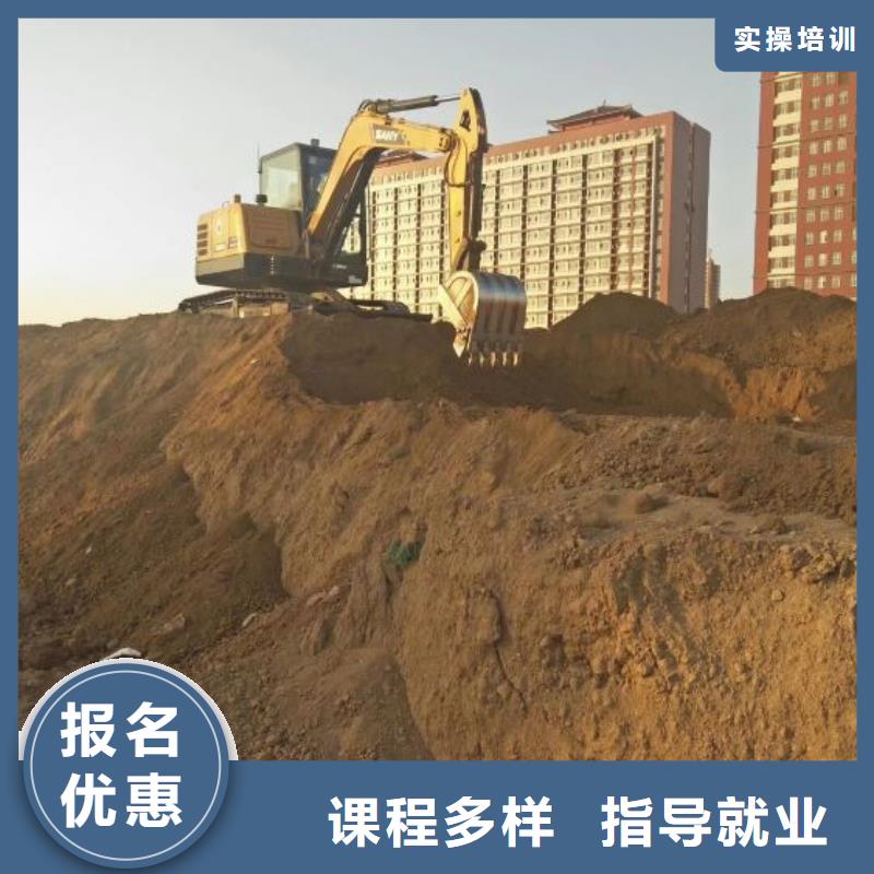 【挖掘机培训学校】_数控车床培训就业不担心