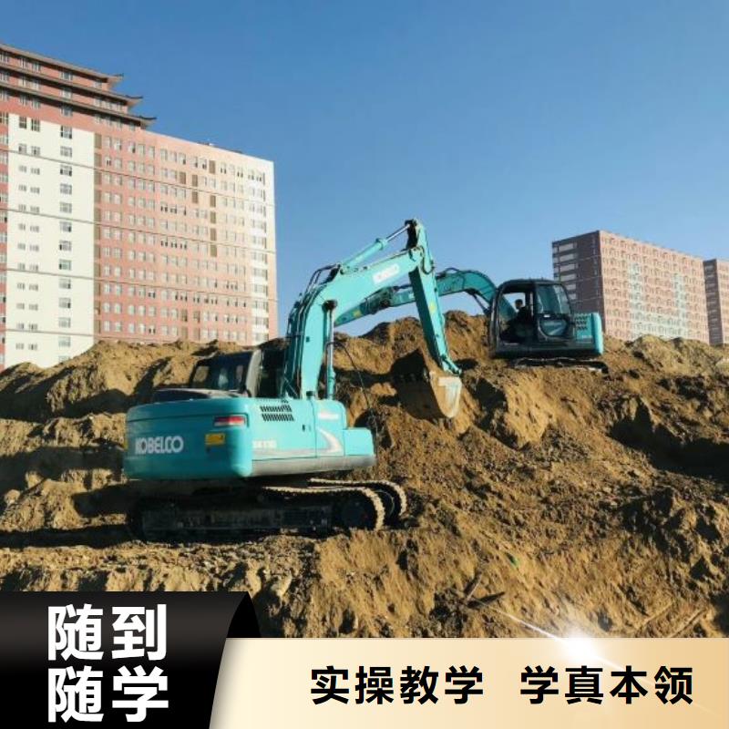 挖掘机培训学校_厨师培训学校就业