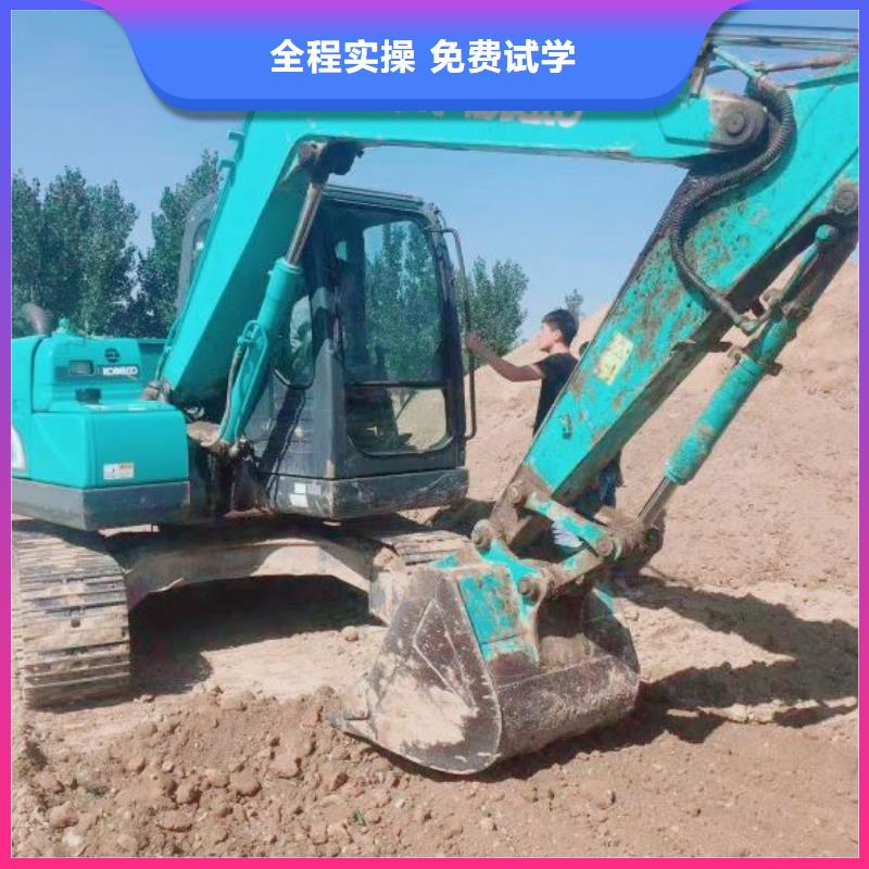 挖掘机培训学校-厨师培训学校全程实操