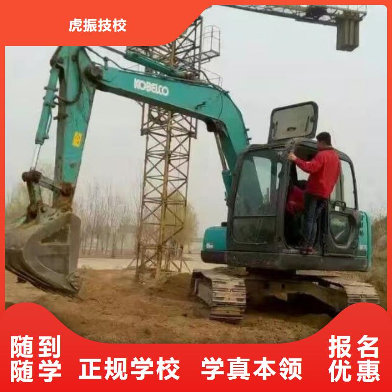 【挖掘机培训学校】厨师培训学校保证学会