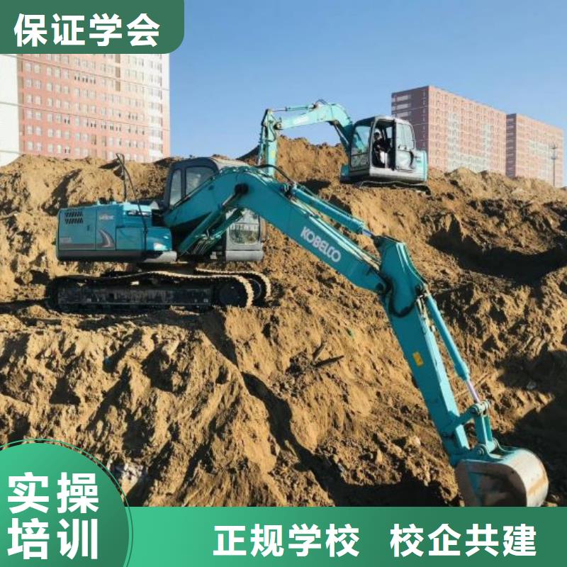 挖掘机培训学校电气焊学真技术