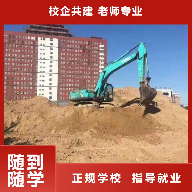 挖掘机培训学校-【压力管道培训】技能+学历