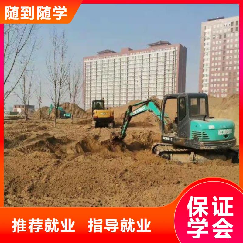 挖掘机培训学校-【汽修学校】正规学校