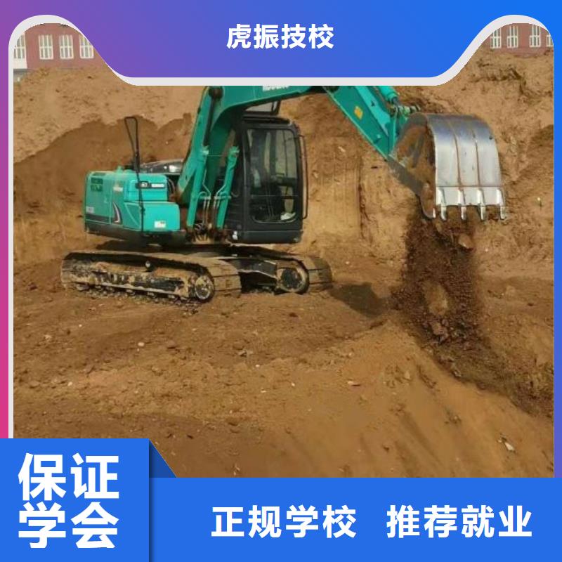 挖掘机培训学校电气焊培训学校就业快