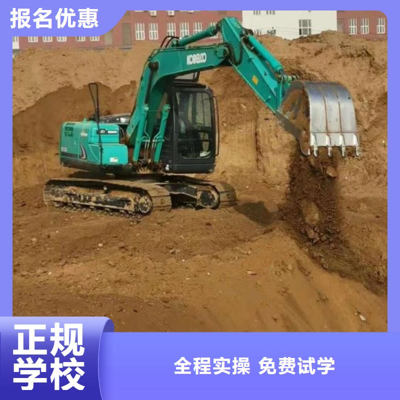 挖掘机培训学校厨师培训学校老师专业