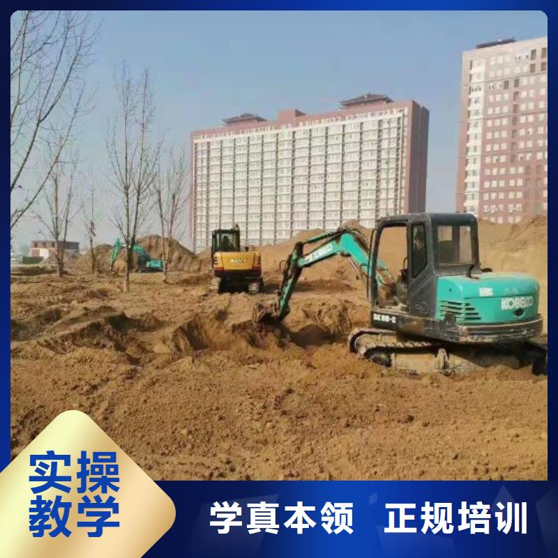 挖掘机培训学校,挖掘机培训理论+实操