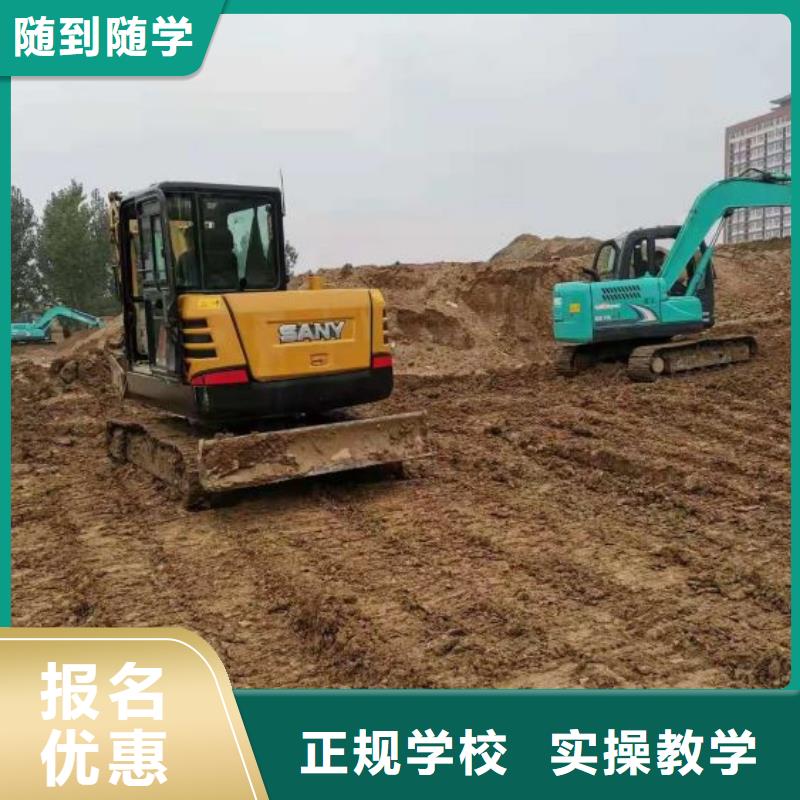 挖掘机培训学校电气焊培训学校就业快