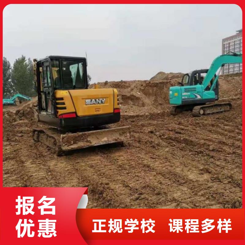 挖掘机培训学校电气焊培训学校就业快