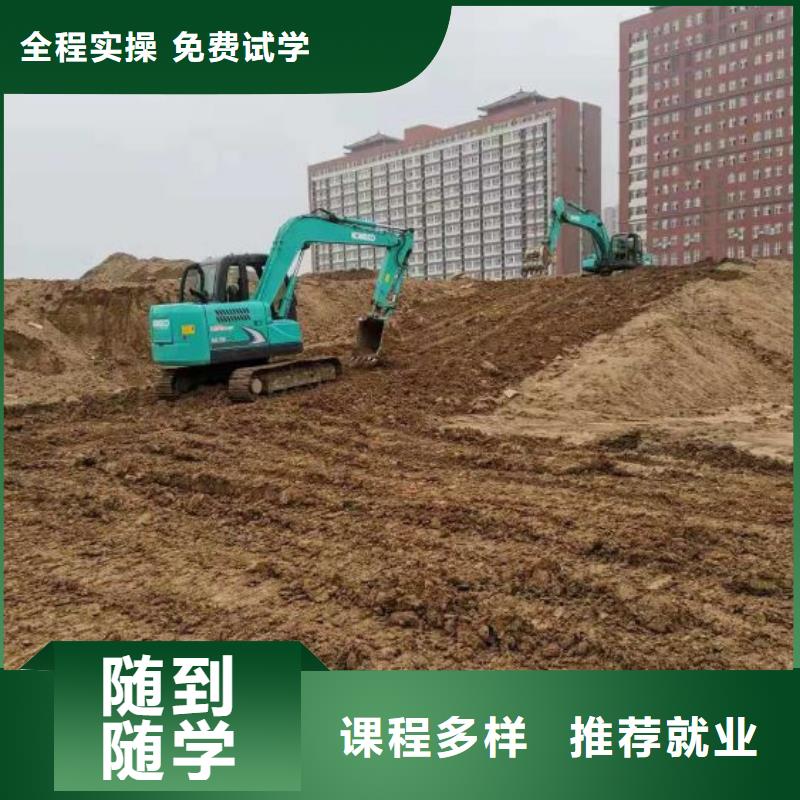 挖掘机培训学校_厨师培训学校就业