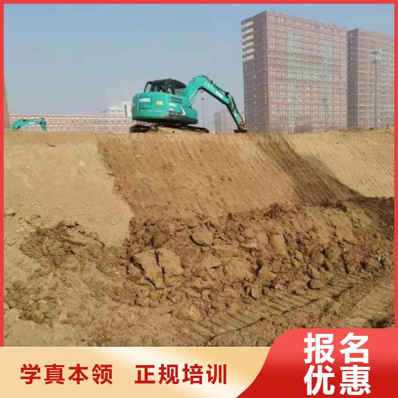挖掘机培训学校学挖掘机钩机学费多少钱正规学校