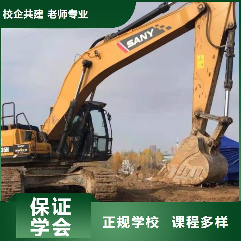 挖掘机培训学校学汽修学修车的技校随到随学