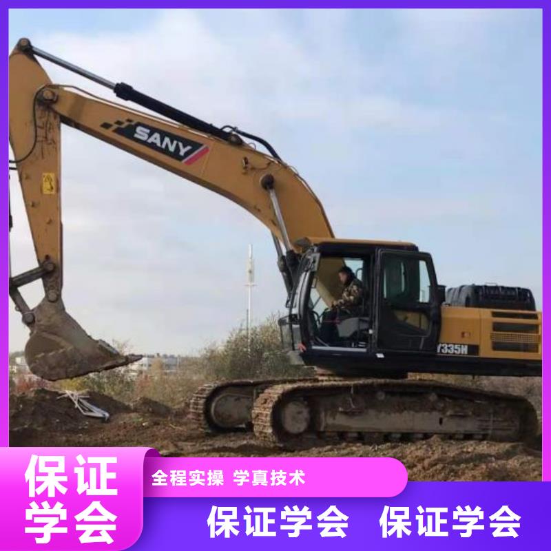 挖掘机培训学校-特色小吃报名优惠