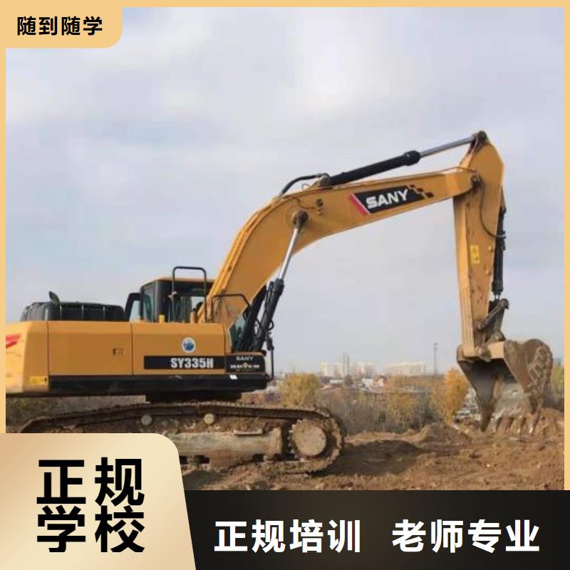 挖掘机培训学校哪里能学挖掘机就业快