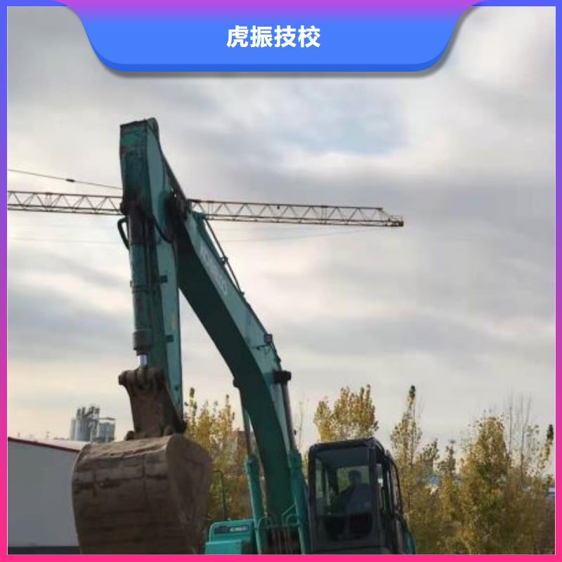 挖掘机培训学校-特色小吃报名优惠