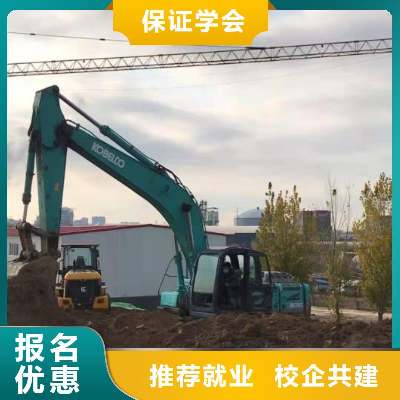 挖掘机培训学校化妆培训就业