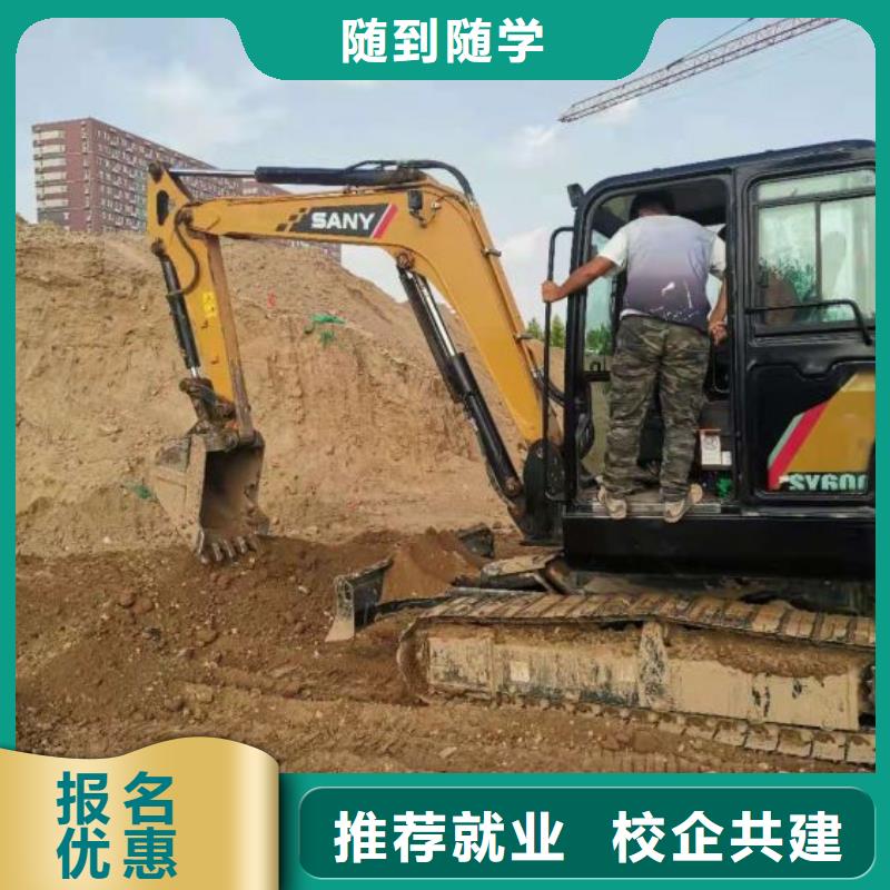 挖掘机培训学校-数控车床培训学校就业