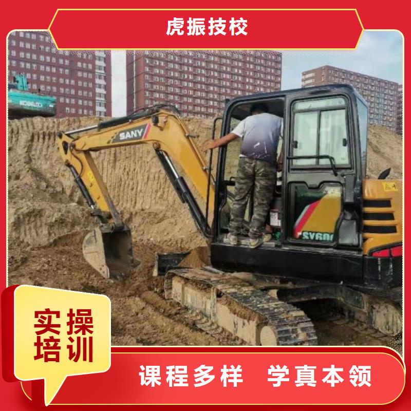 挖掘机培训学校电气焊培训学校就业快