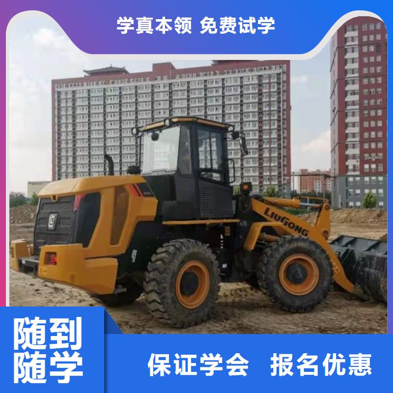 挖掘机培训学校-特色小吃报名优惠