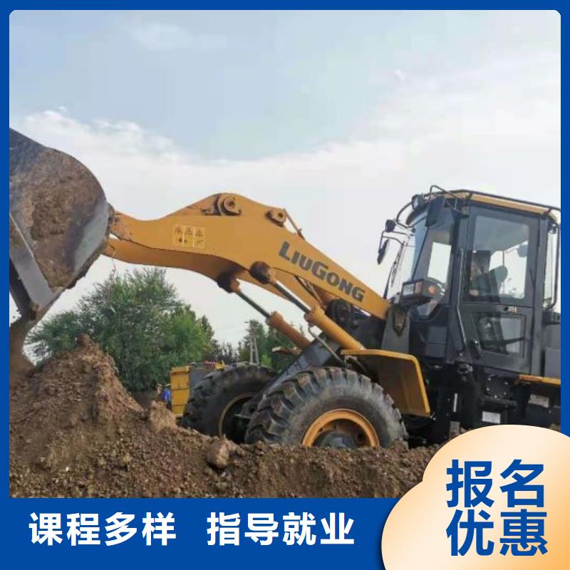 挖掘机培训学校哪里能学挖掘机就业快