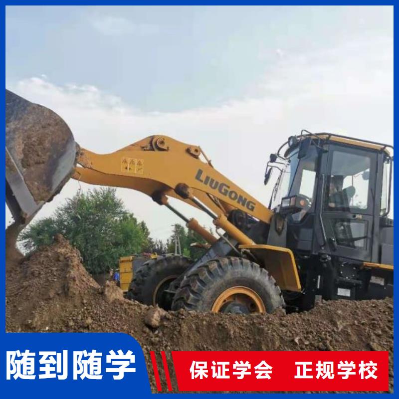 挖掘机培训学校-厨师培训学校全程实操