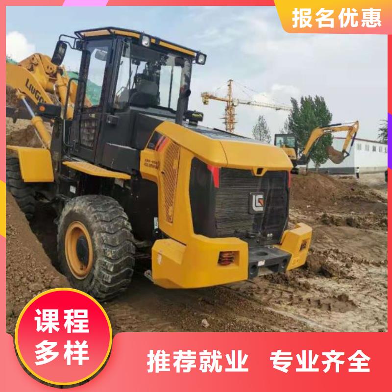 挖掘机培训学校挖掘机培训学真技术