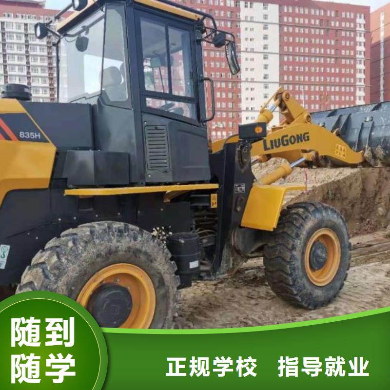挖掘机培训学校厨师培训学校老师专业