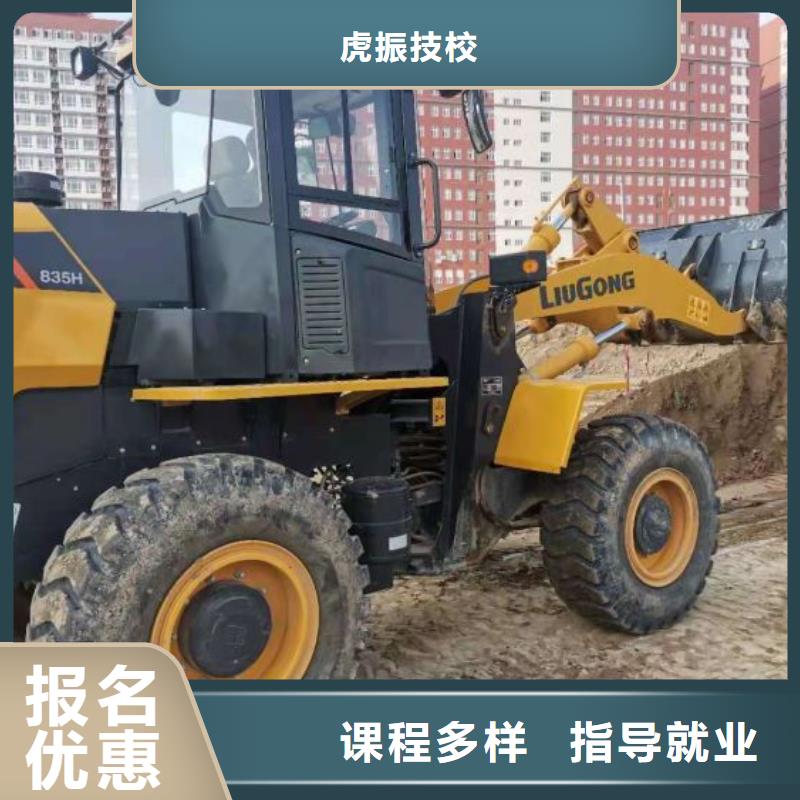 挖掘机培训学校数控培训报名优惠