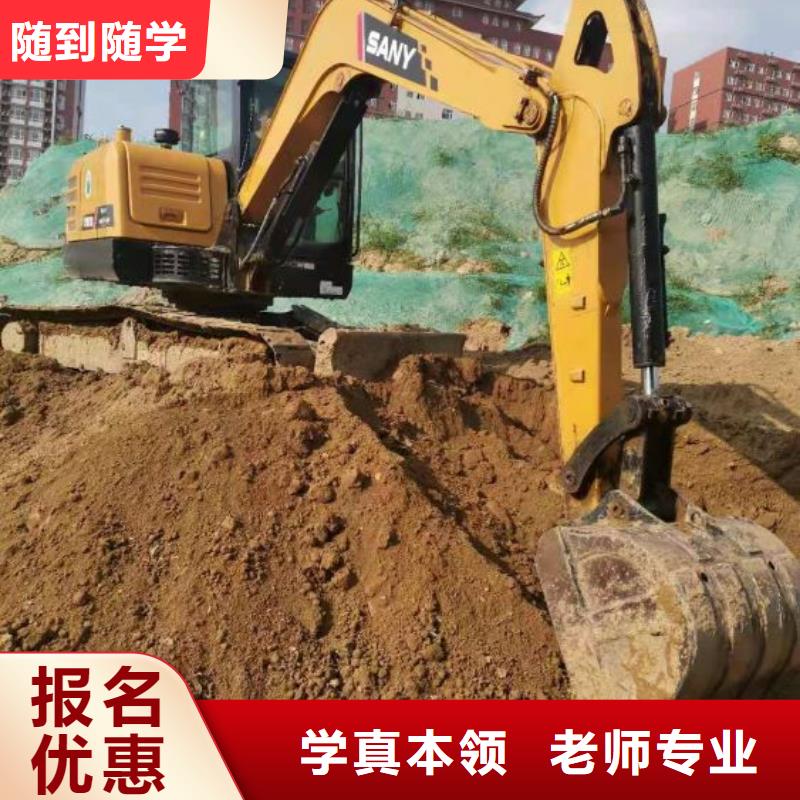 挖掘机培训学校,厨师培训学校实操培训