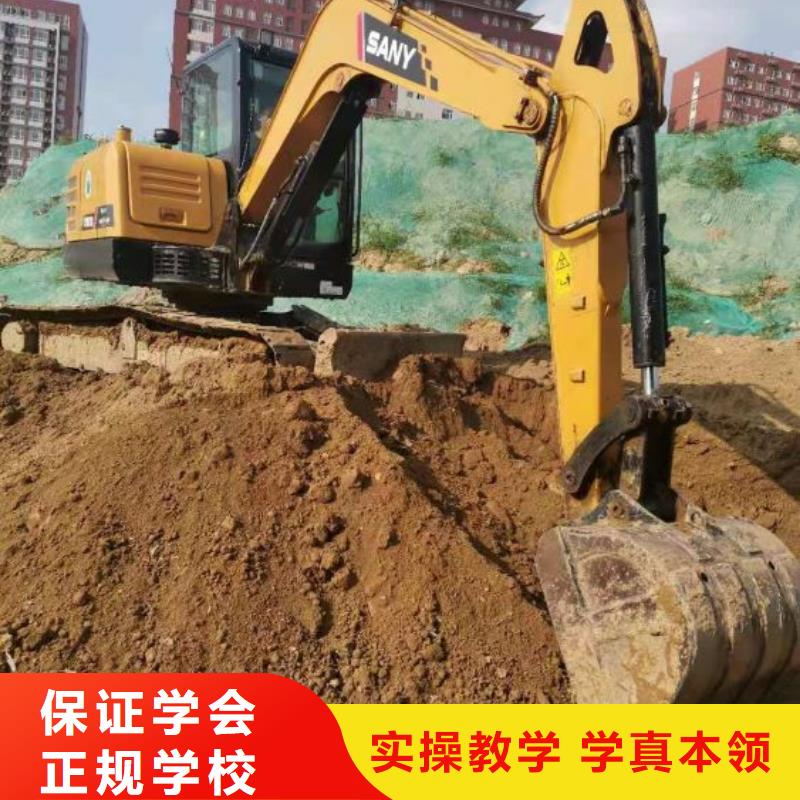 挖掘机培训学校,厨师培训学校实操培训