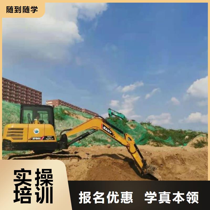 挖掘机培训学校哪里能学挖掘机就业快