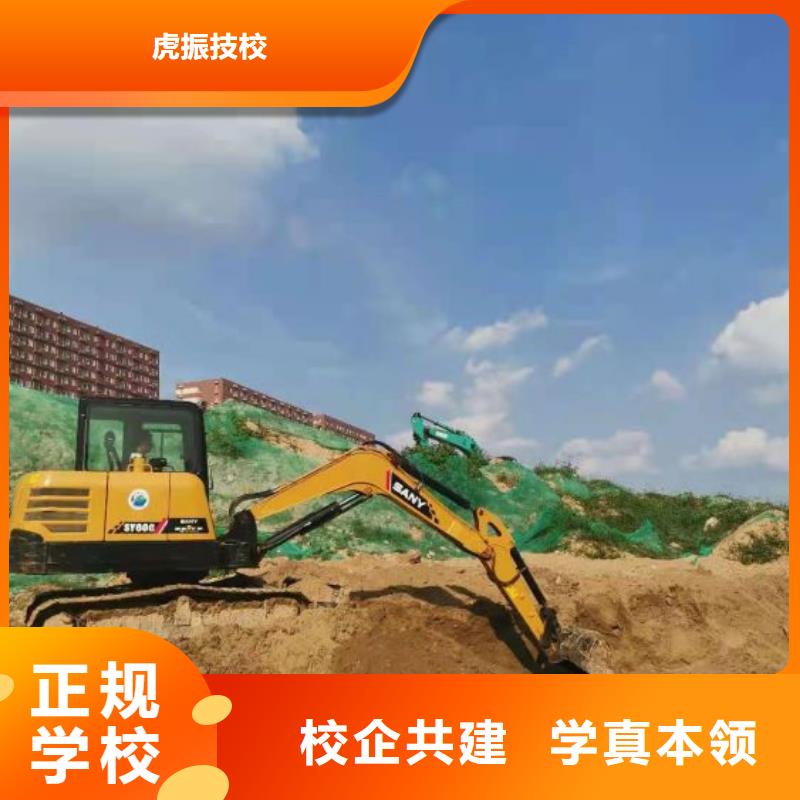 挖掘机培训学校数控培训报名优惠