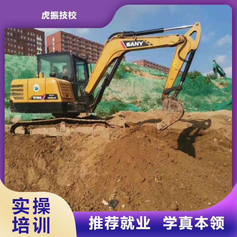 挖掘机培训学校,挖掘机教学全程实操