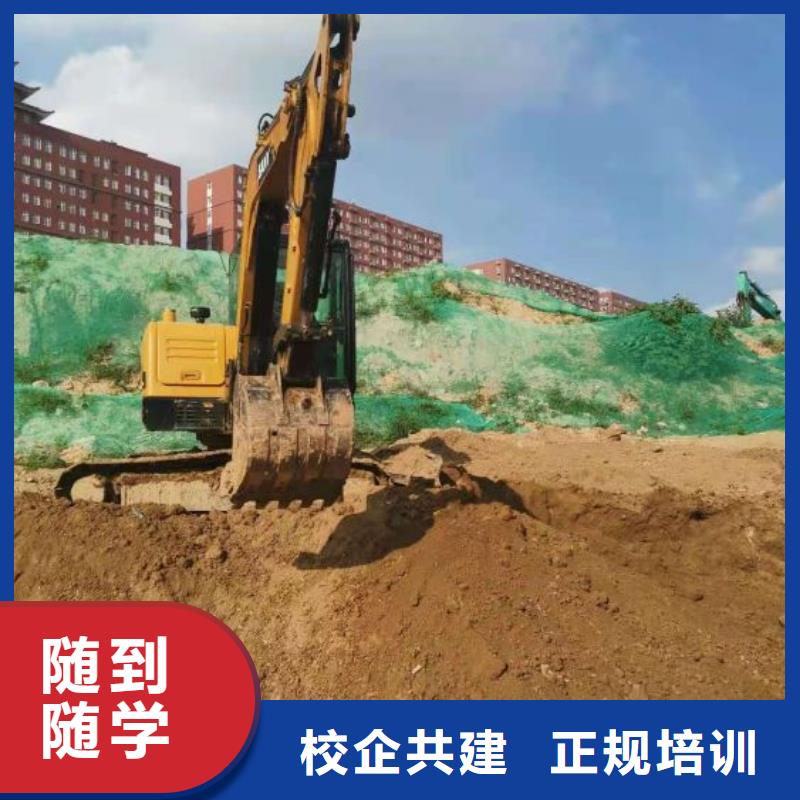 挖掘机培训学校哪里能学挖掘机就业快