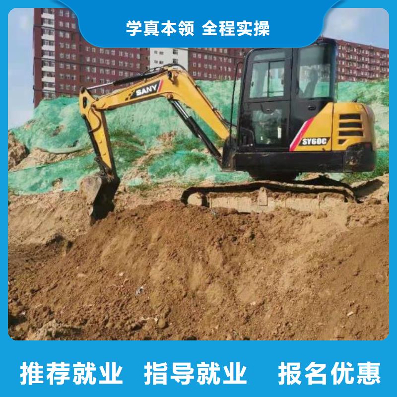 挖掘机培训学校,挖掘机教学全程实操