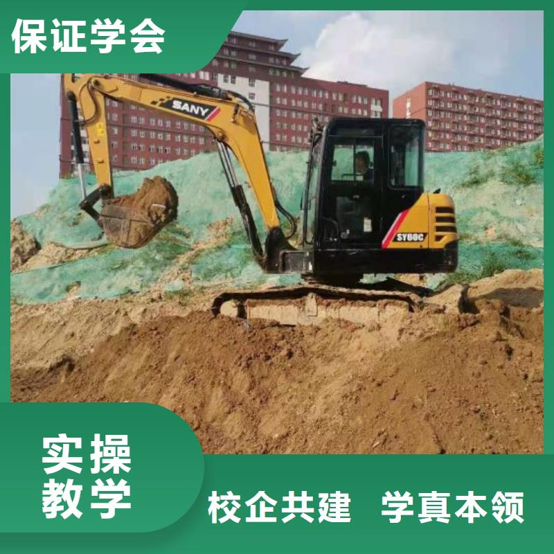 挖掘机培训学校美容美发培训学校校企共建