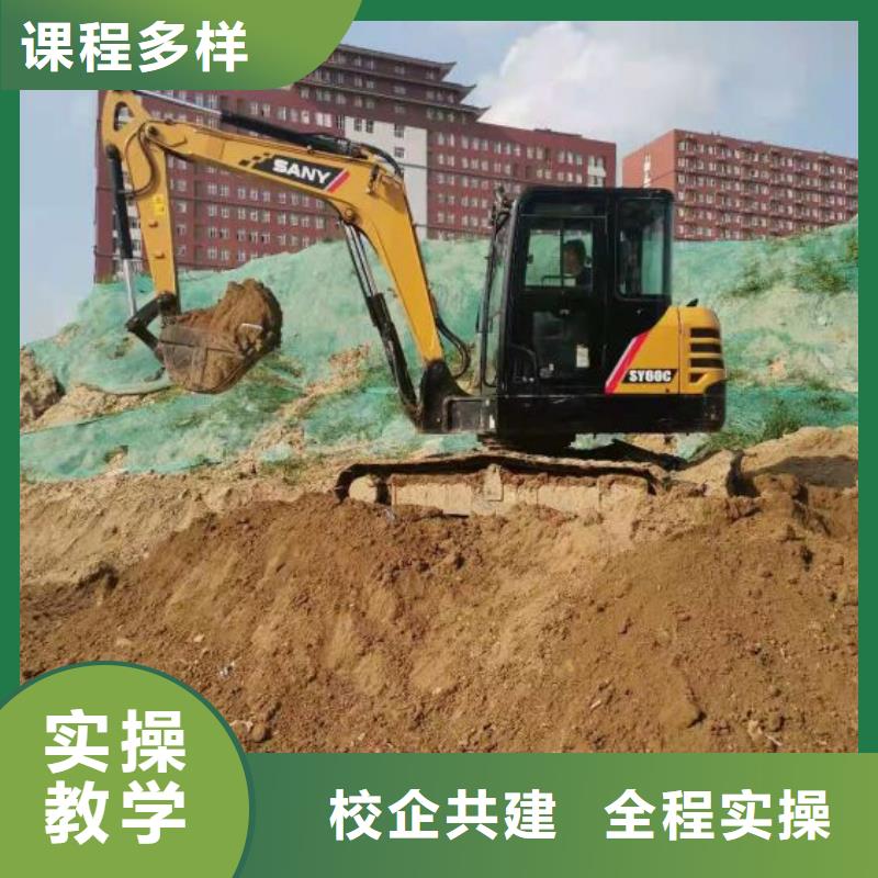 挖掘机培训学校挖掘机培训学真技术
