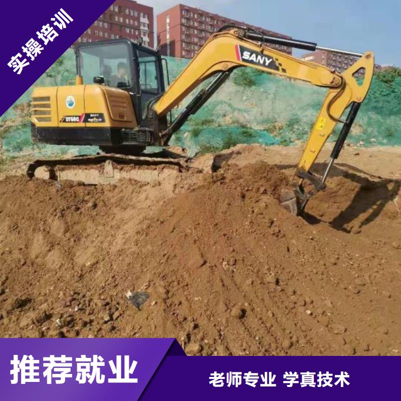 挖掘机培训学校学汽修学修车的技校随到随学
