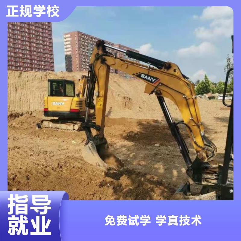 挖掘机培训学校美容美发培训实操培训