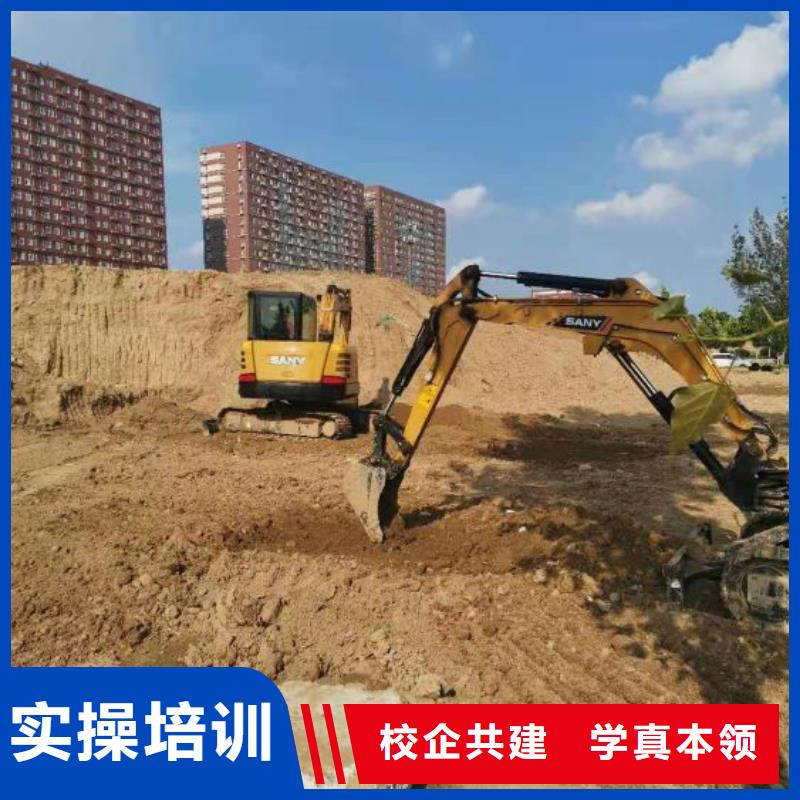 挖掘机培训学校,中西糕点烘焙蛋糕培训学真本领