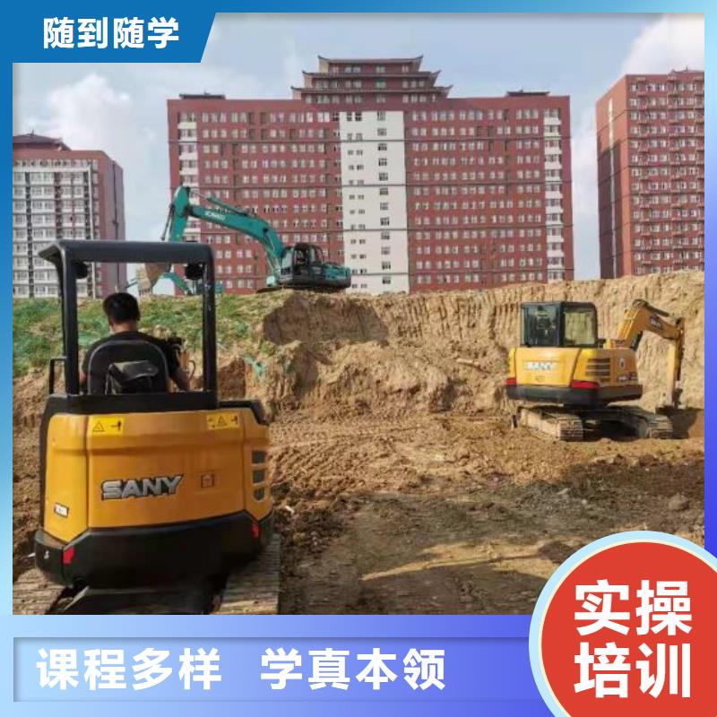 挖掘机培训学校厨师培训学校老师专业