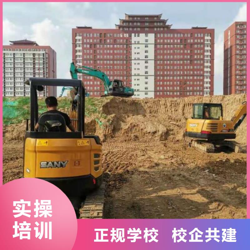 挖掘机培训学校挖掘机培训学真技术