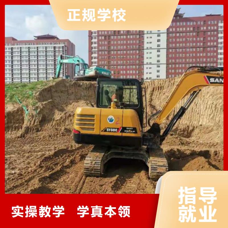 挖掘机培训学校_厨师培训学校理论+实操