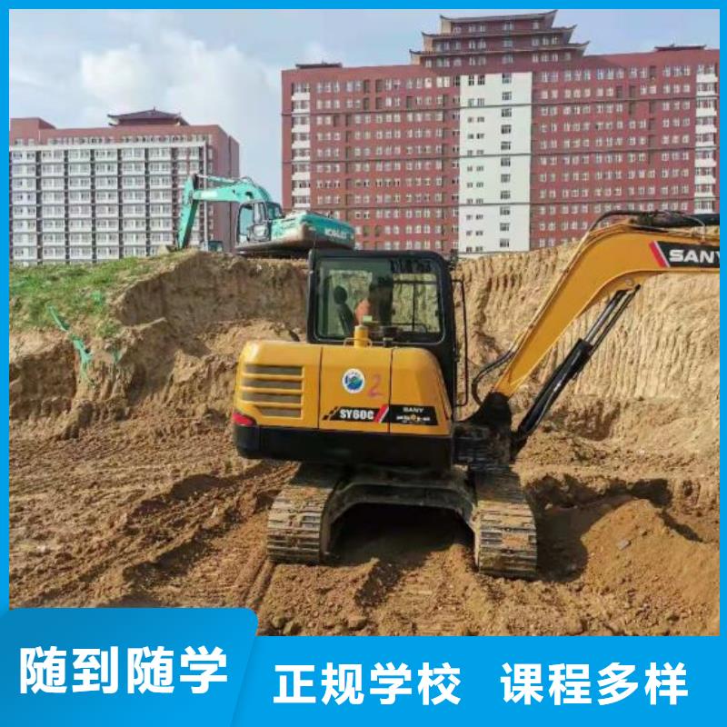挖掘机培训学校哪个学校能学厨师烹饪理论+实操