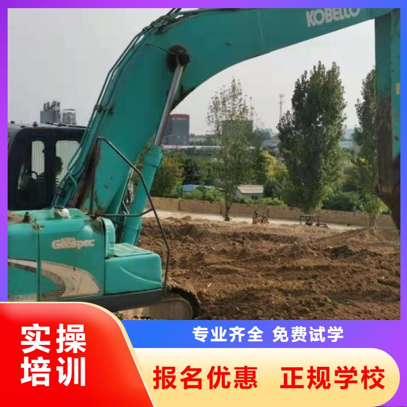 挖掘机培训学校,厨师培训学校实操培训