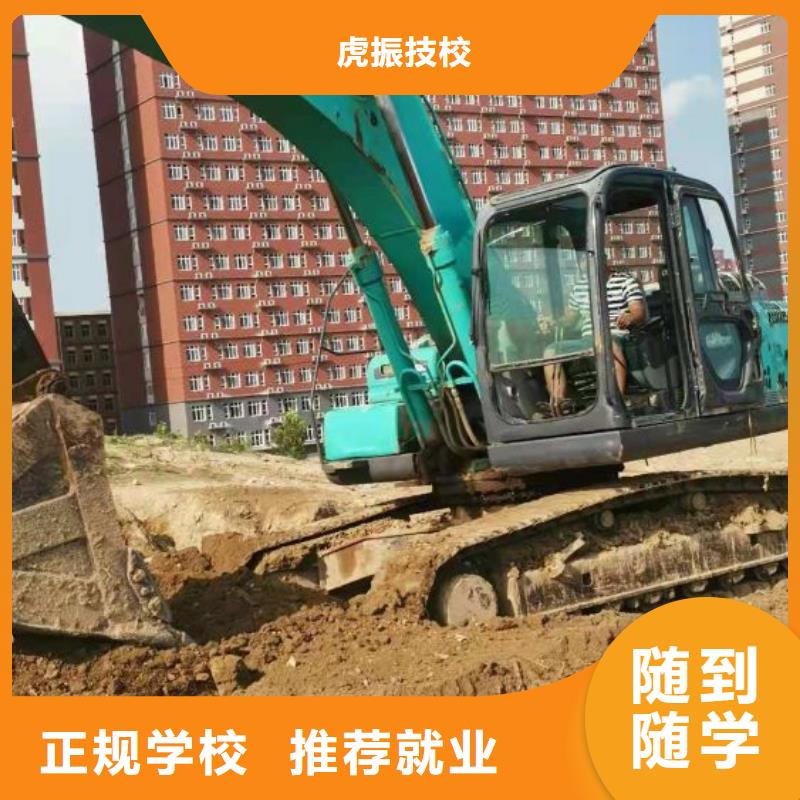 挖掘机培训学校【汽修班】老师专业